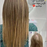 اکستنشن با مو الیاف ابریشمی ۱۰۰شاخه ۲/۰۰۰/۰۰۰|خدمات آرایشگری و زیبایی|رشت, سعدی (تختی)|دیوار