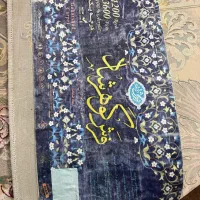 فرش گوهرشاد