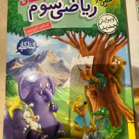 کتابهای کمک آموزشی بسیار مفید از سوم تا ششم