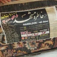 فرش|فرش|بندر ماهشهر, |دیوار