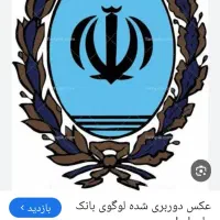 فروش امتیاز مهربانی ملی