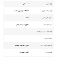 لپتاب ایسر|رایانه همراه|مشهد, هنرور|دیوار