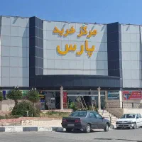 فاز2-محلع2-پاساژ-پارس