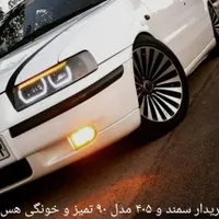 سمند مدل ۹۰