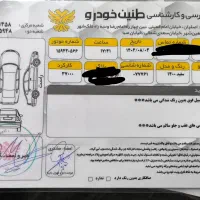 کوییک در حد صفر|خودرو سواری و وانت|اصفهان, شیخ اشراق|دیوار