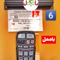 آژیر پلیسی خودرو، بوق پلیسی موتورسیکلت|قطعات یدکی و لوازم جانبی|تهران, ارامنه|دیوار