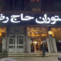 استخدام سالنکار ویتر