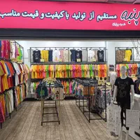 فروشنده پاره وقت خانوم در فروشگاه لباس خونگی