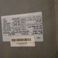 کارتن یخچال الکترواستیل