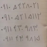 سیم کارت0910و0911