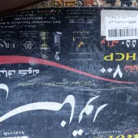 دوجفت قالی ۹متری وراه رویی ست|فرش|آبادان, |دیوار