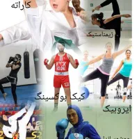 باشگاه شهیدشهبازیانی