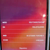 آیفون ۱۳ پرو مکس ۱ ترابایت