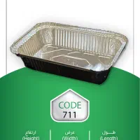 ظروف یکبار مصرف آلومینیومی