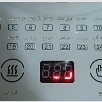 کتری برقی وارداتی / فروش مستقیم بدون واسطه|قوری، کتری، قهوهساز دستی|تهران, فردوسی|دیوار