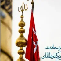 مشهد زیارت آسان(خدامات کامل)کربلا