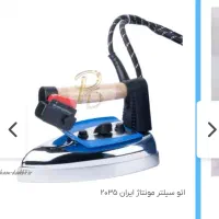 دوستان انواع چرخ خیاطی خریدوفروش|عمده‌فروشی|باغ ملک, |دیوار