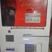فروش دستگاه کش لس دیواری