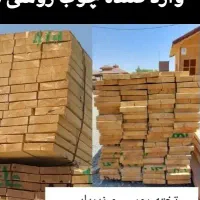 نیازمند شاگرد باهوش