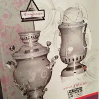 سماور گازی