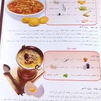 سفرههای اصیل ایرانی|کتاب و مجله آموزشی|مشهد, شهید بهشتی|دیوار