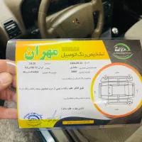 پژو۴۰۵در حد استثنایی مدل۹۶|خودرو سواری و وانت|چالوس, |دیوار