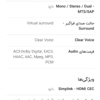 تلویزیون ۵۵ ال ای دی الجی اصلی|تلویزیون و پروژکتور|گلبهار, شهر جدید گلبهار|دیوار