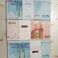 پول نو ( پول نقد )