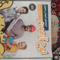 لوح آموزش درسی پایه 10، 11و12