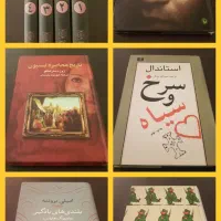 رمان|کتاب و مجله ادبی|تهران, جمال‌زاده|دیوار