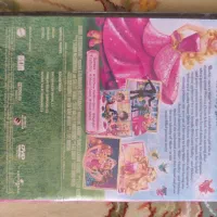 انیمیشن باربی پرنسس|فیلم و موسیقی|مشهد, هنرستان|دیوار