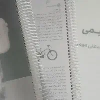 شیمی جامع ماز استاد مومن زاده