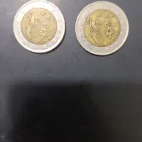 سکه های کشور تایلند امارات و ایران|کلکسیون سکه، تمبر، اسکناس|شیراز, کرونی(خاتونک)|دیوار