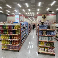 فروشگاه زنجیره ای مواد غذایی