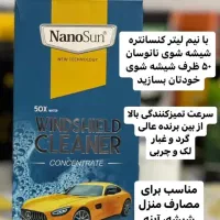 محصولات شوینده نانوسان|لوازم نظافت|تبریز, |دیوار