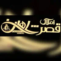 پیش-فروش-تک-واحدی250دستگاه70درصدساخت-شده