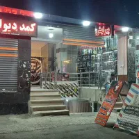 فروش-مغازه-تجاری