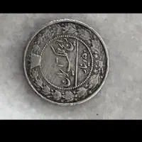 سکه قدیمی|کلکسیون سکه، تمبر، اسکناس|بجنورد, |دیوار