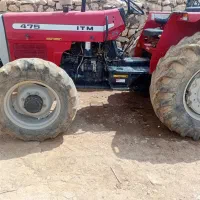 تراکتور ۴۷۵