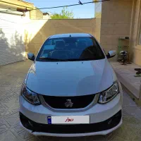ساینا دو گانه gxl