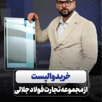 تولید محتوا - ادمین اینستاگرام - تیزر تبلیغاتی|خدمات رایانه‌ای و موبایل|تبریز, |دیوار
