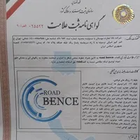 ثبت برند،شرکت و کارت بازرگانی