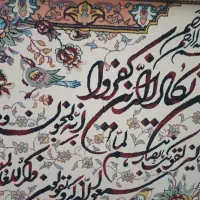 تابلوفرش ماشینی درجه یک|تابلو فرش|تهران, وحیدیه|دیوار