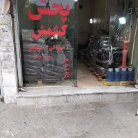 کشمش سرکه ای|خوردنی و آشامیدنی|ماهدشت, |دیوار