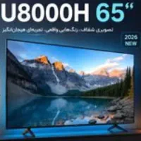 سامسونگ ۶۵ اینچ U8000H+الجی۵۵و۶۵اینچNu840BوNu850B