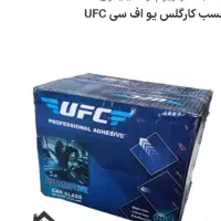 چسب کارکلس ufc|ابزارآلات|کرمانشاه, |دیوار