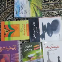 کتاب های روانشناسی