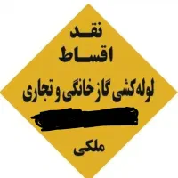 لوله کشی گاز ، آتش نشانی