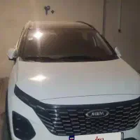MVM خشک X33