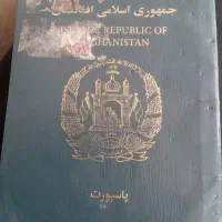 پاسپورت افغانستان پیدا شده